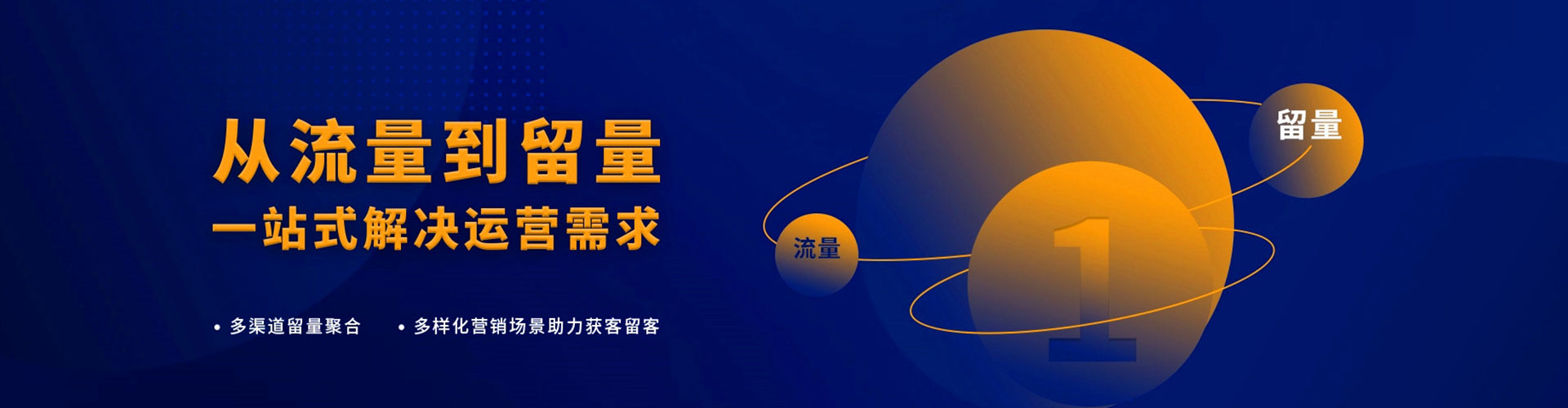 汉滨竞价开户推广