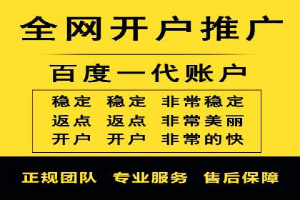 案例分享：SEM代运营公司如何为企业带来海量精准客户