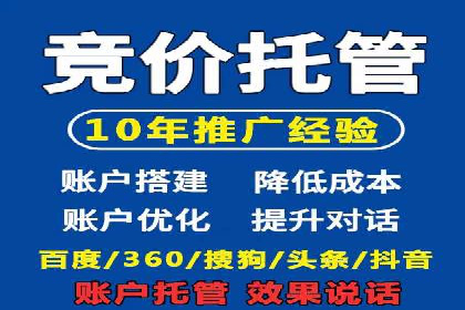 案例分享：SEM百度竞价助力企业业绩增长