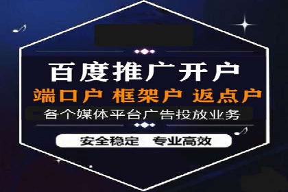 百度竞价排名案例研究：如何制定有效的广告计划？