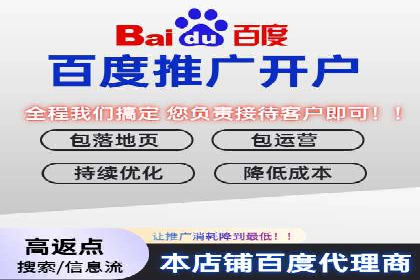 某公司通过SEM代运营托管公司实现业绩持续增长的秘诀